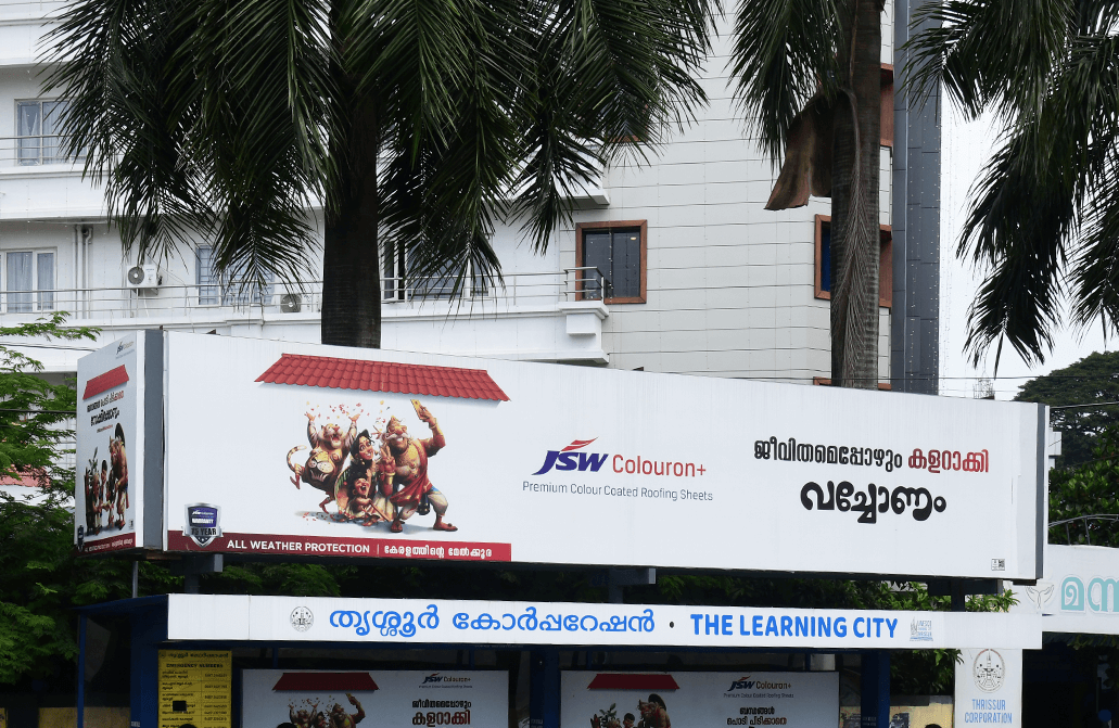 Seamless outdoor advertising screen for digital brand storytelling
                    
